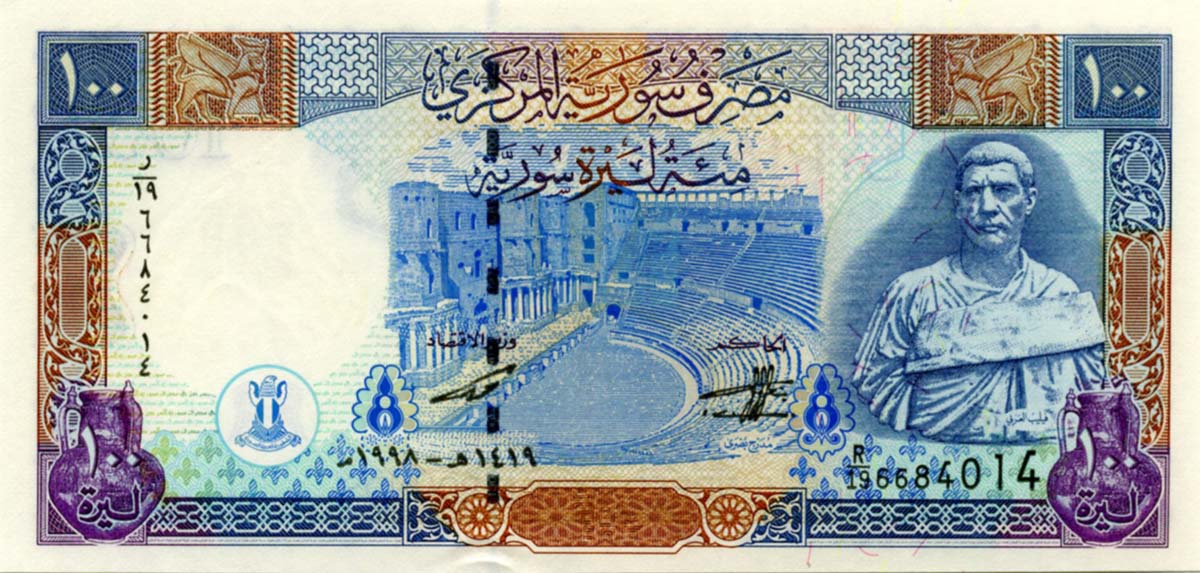 http://www.banknoteworld.it/images/SYRIA/SYRIA-108F-1998%20copy.jpg