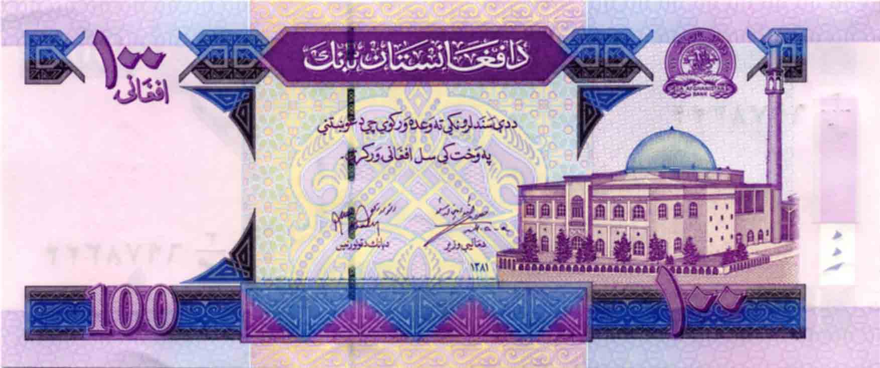 http://www.banknoteworld.it/images/AFGHANISTAN/Afganistan%20B_R_/AFGHANISTAN-70F%20-%20100%20AFGHANIS%202002%20copy.jpg